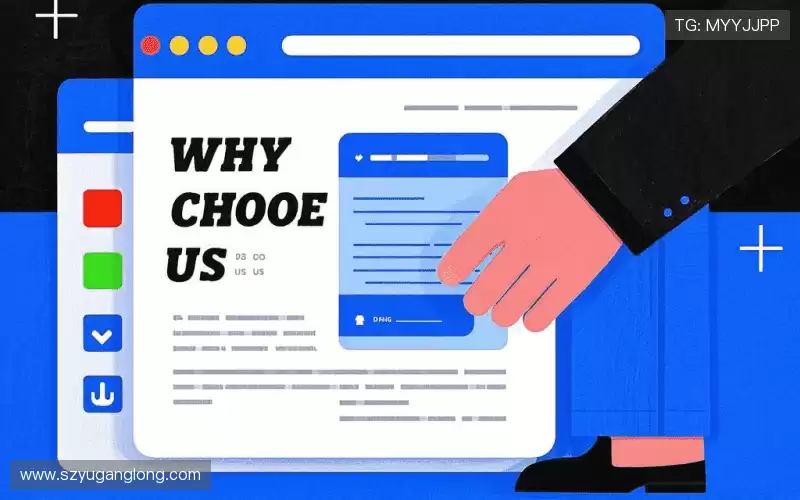 我们的品牌价值